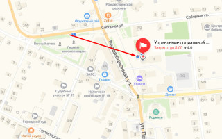 Соцзащита Волоколамска