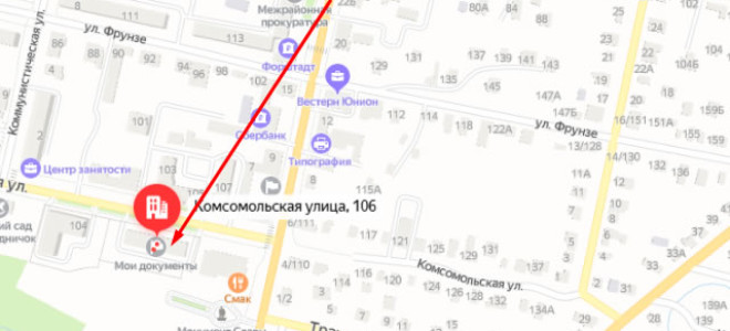 Соцзащита Бугуруслана