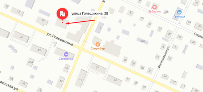 Соцзащита Каргасок