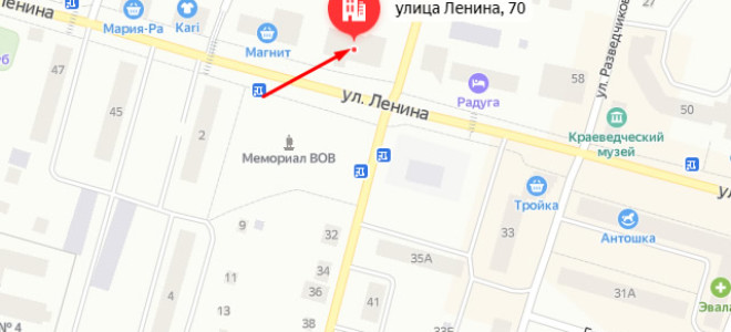 Соцзащита Асино