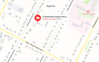 Соцзащита Ардатова