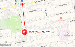 Соцзащита Ленино