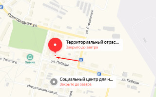 Соцзащита Красноуральска