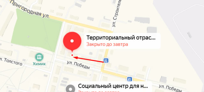 Соцзащита Красноуральска