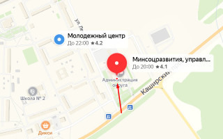 Соцзащита Кашира