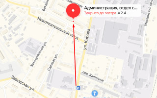 Соцзащита Малоярославца