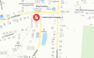 Соцзащита Воротынца