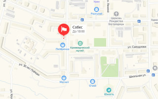 Соцзащита Горнозаводска