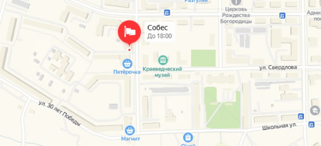 Соцзащита Горнозаводска