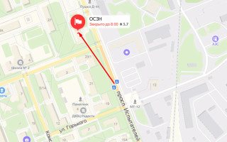 Соцзащита Красноармейска