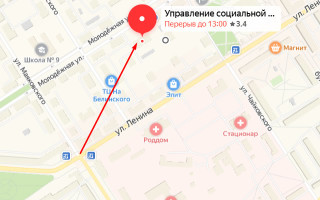 Соцзащита Североуральска