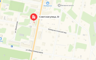 Соцзащита Кизел