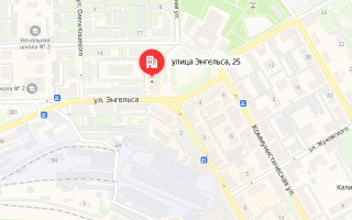 Соцзащита Белая Калитва