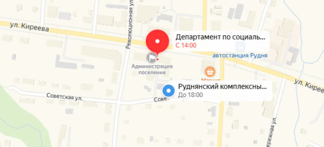 Соцзащита Рудни