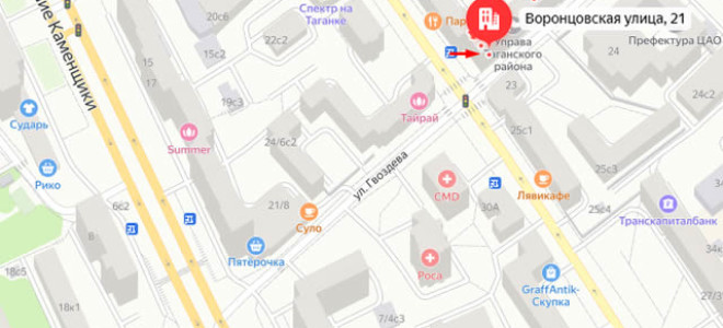 Соцзащита Таганского района г. Москвы