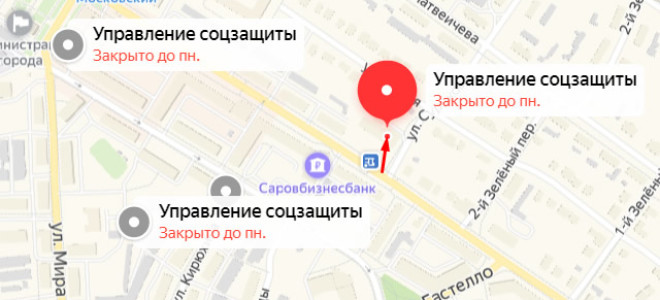 Соцзащита Кулебаки