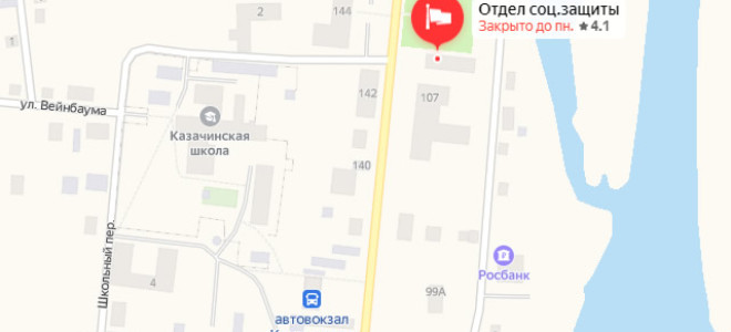 Соцзащита Казачинского