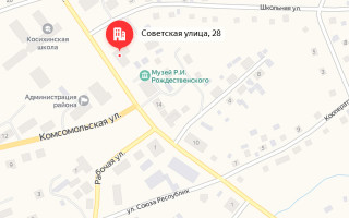 Соцзащита Косихи