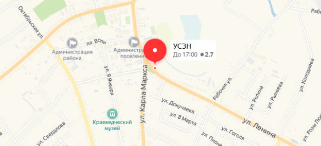 Соцзащита Бутурлиновки