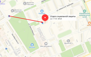 Соцзащита Кораблино