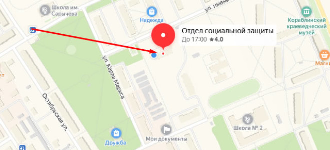 Соцзащита Кораблино