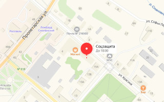 Соцзащита Рославля