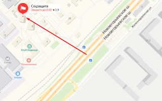 Соцзащита Котельники