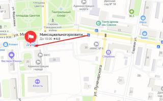 Соцзащита Лысьвы
