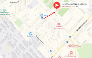 Соцзащита Апрелевки