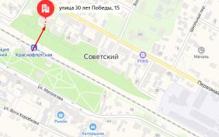 Соцзащита Советского