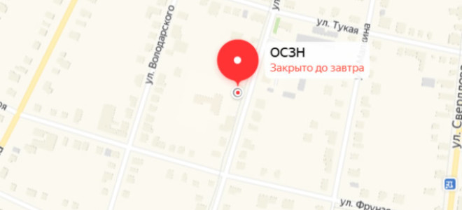 Соцзащита Тетюши