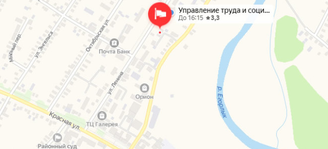 Соцзащита Красногвардейского