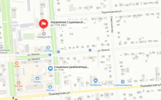 Соцзащита Пролетарска