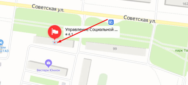 Соцзащита Безенчука