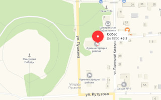 Соцзащита Дорогобужа