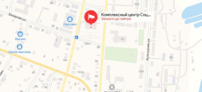 Соцзащита Новосергиевки