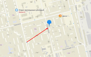 Соцзащита Электростали