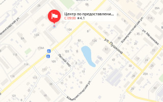Соцзащита Емвы