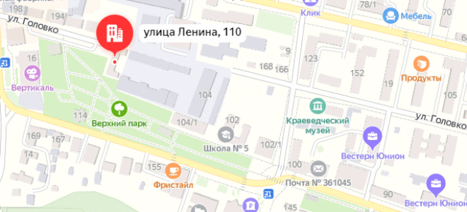 Соцзащита Прохладного