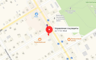 Соцзащита Дубовки