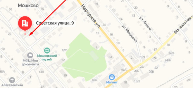 Соцзащита Мошково