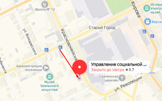 Соцзащита Ирбита