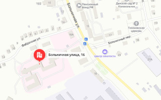 Соцзащита Вачи