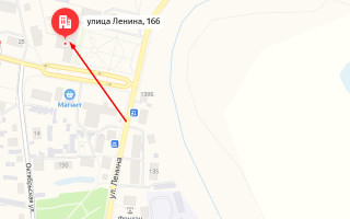 Соцзащита Аромашево