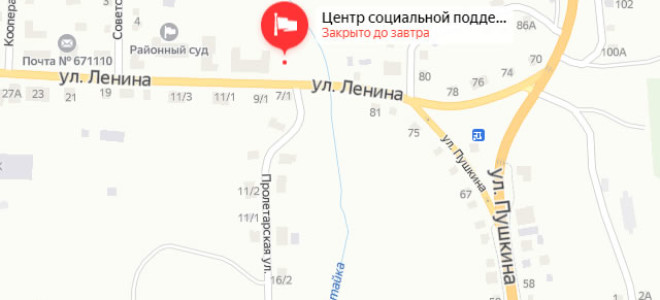 Соцзащита Тарбагатая