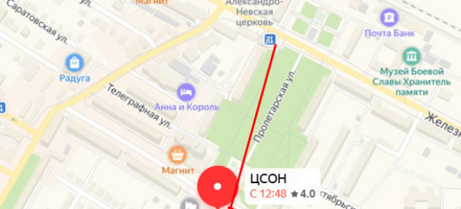 Соцзащита Ртищево