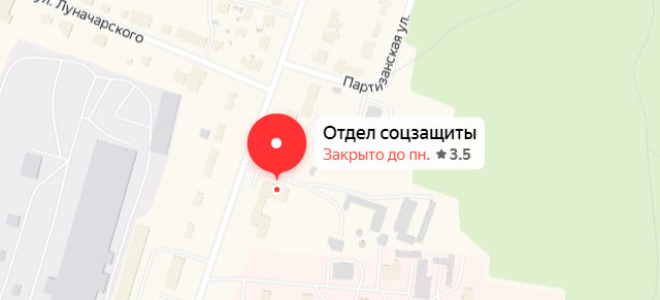 Соцзащита Дятьково