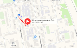 Соцзащита Боровского