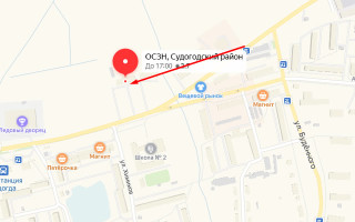 Соцзащита Судогда