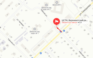 Соцзащита Белого Яра